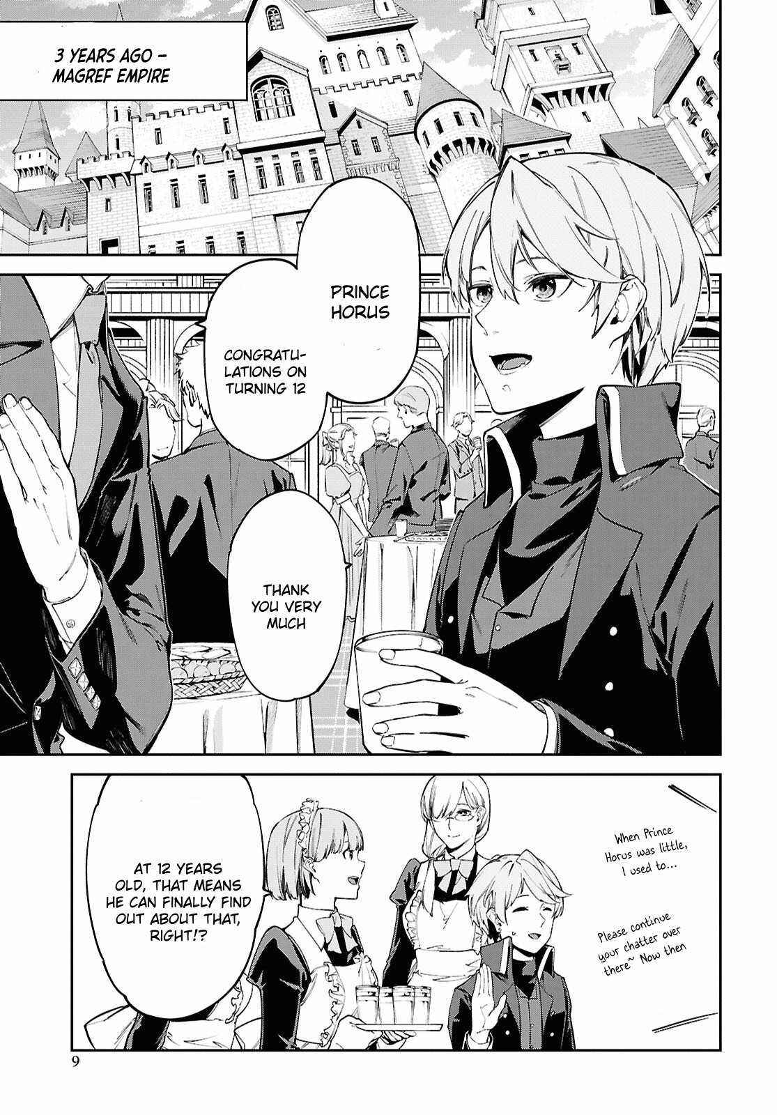 Let's Establish a Sand Kingdom with the Magic of Sand Chapter 1 5